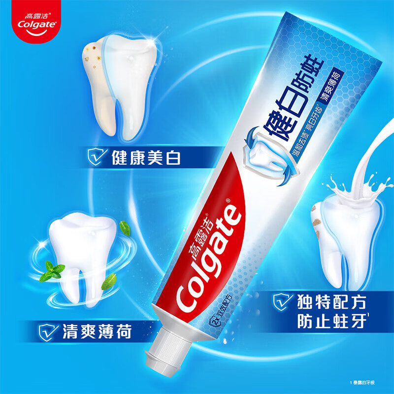 高露洁健白防蛀牙膏200g1高清大图