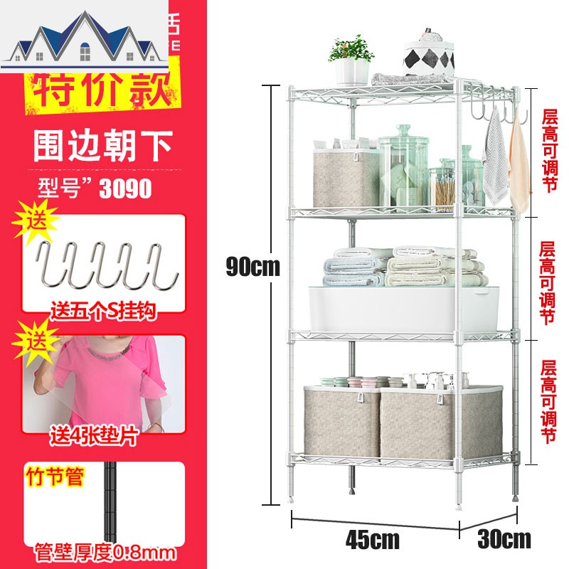 厨房置物架落地家用不锈钢收纳架微波炉架锅碗架调料架储物架架子 三维工匠高清大图
