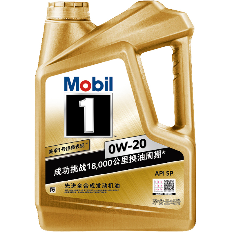 美孚(Mobil)金装美孚1号0W-20全合成机油润滑油 SP级4L