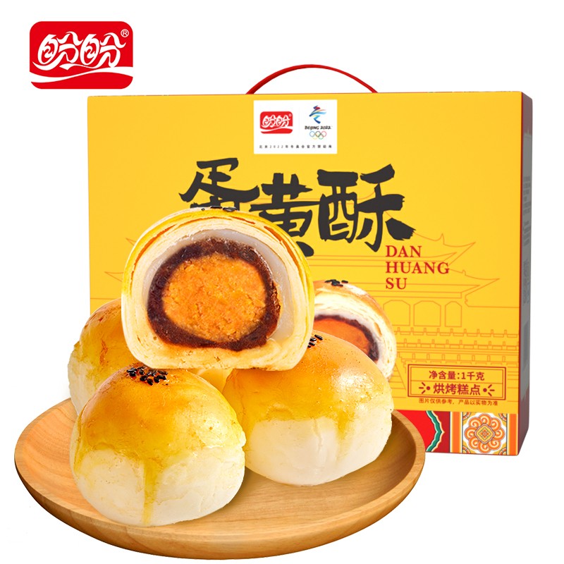 盼盼 蛋黄酥礼盒 1000g/盒
