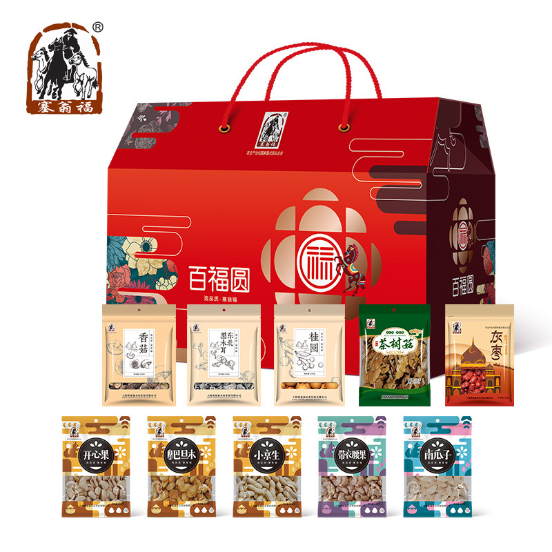 塞翁福--百福圆干炒货