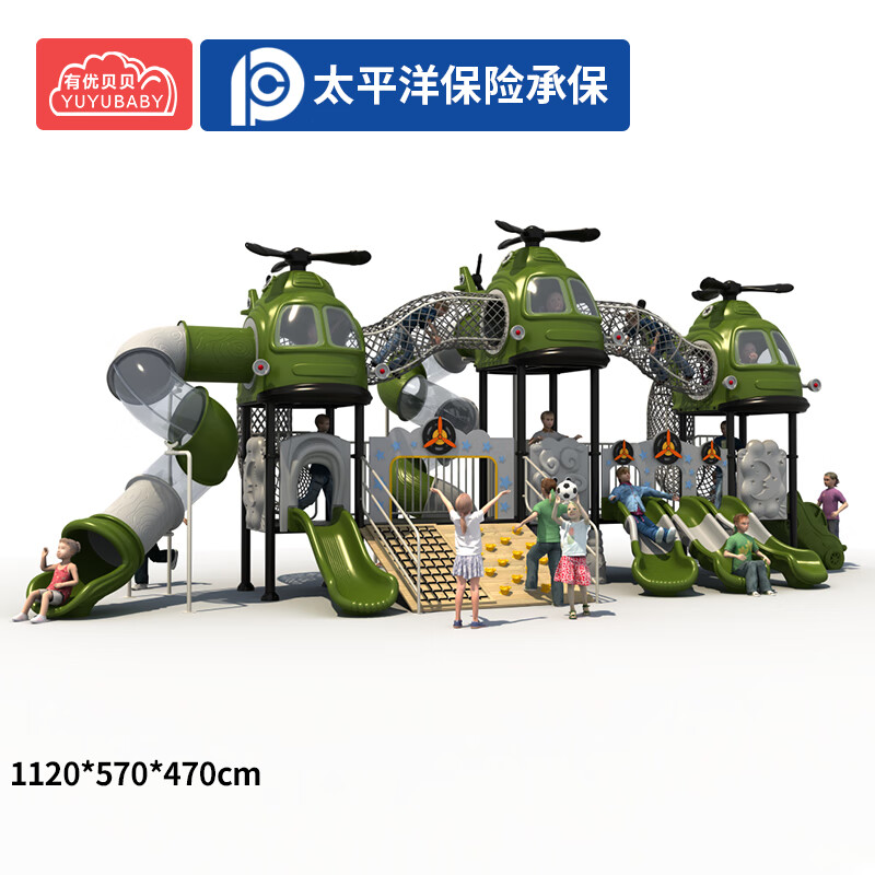 有优贝贝幼儿园室外大型滑滑梯儿童秋千组合玩具小区户外游乐园设施设备