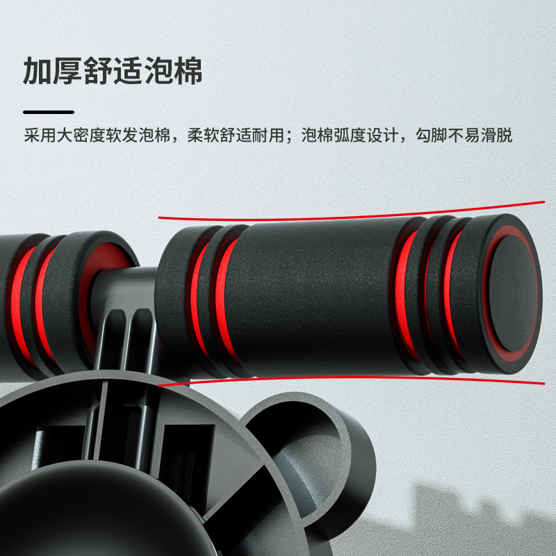 PROIRON普力艾 折叠式仰卧起坐辅助器17*25*20cm高清大图