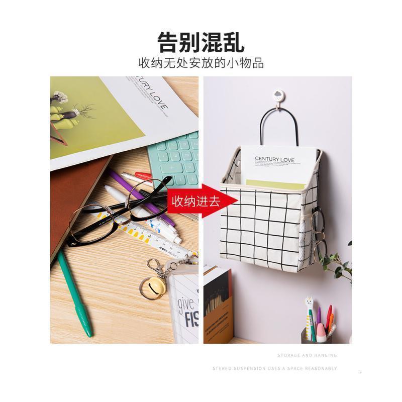 家柏饰(CORATED)布艺挂兜收纳挂袋壁整理袋挂墙挂式宿舍墙上储物袋后悬挂置物袋