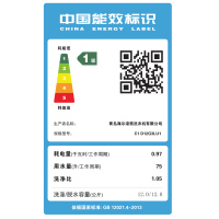 卡萨帝(Casarte) 12公斤 全自动洗衣机滚筒 直驱变频智能WIFI 滚筒洗衣机全自动 C1 D12G3LU1
