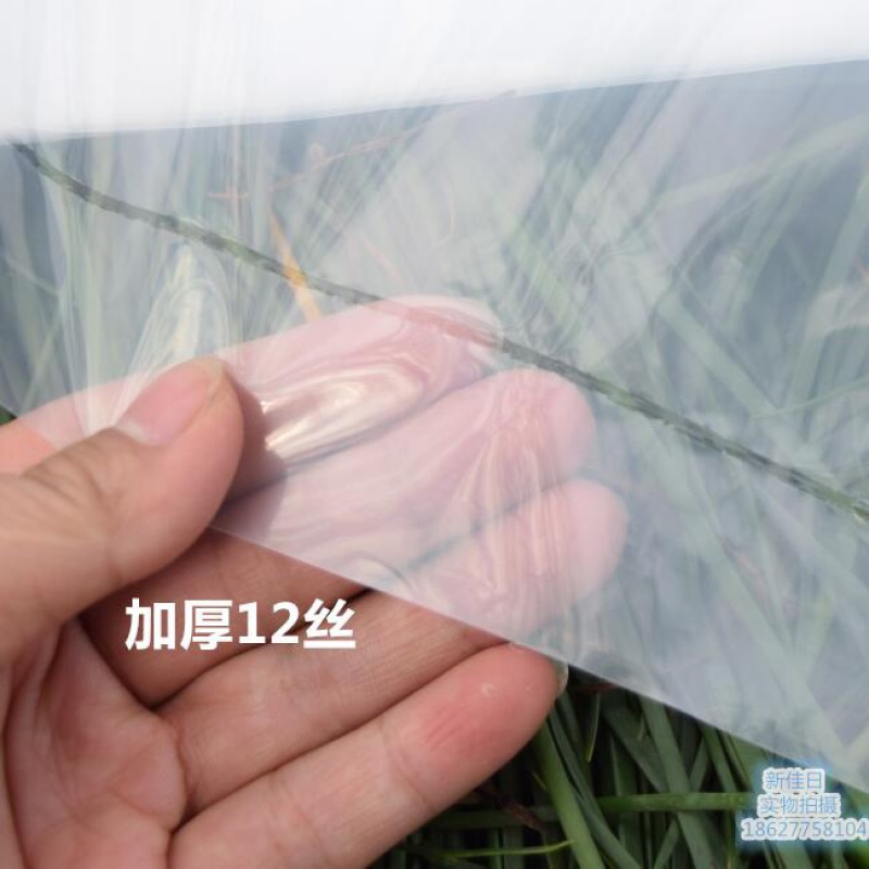 家柏饰(CORATED)加厚被子防尘袋 超大号透明塑料袋子棉被打包袋衣服收纳袋搬家袋高清大图