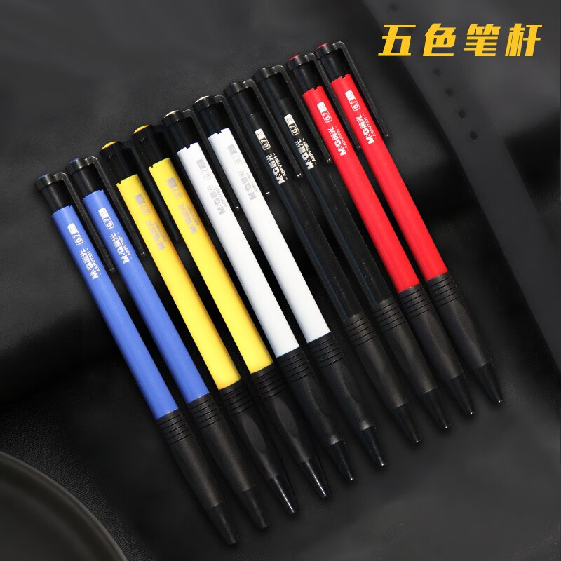 晨光 M&G 圆珠笔 ABP41701 0.7mm (红色) 40支/盒 盒高清大图