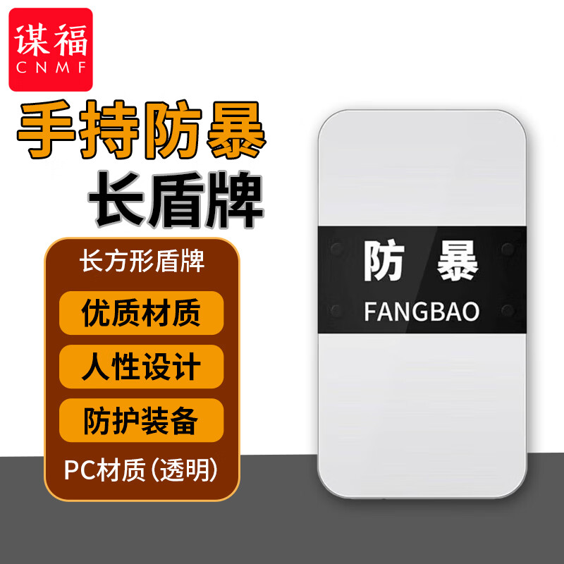谋福智能多功能电动螺丝刀M8高速精密切换设计便携耐用高清大图