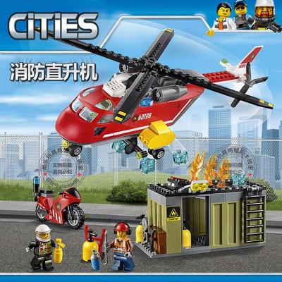 城市警系列消防直升机组合总局云梯车兼容乐高拼装积木玩具60108 消防直升机组合