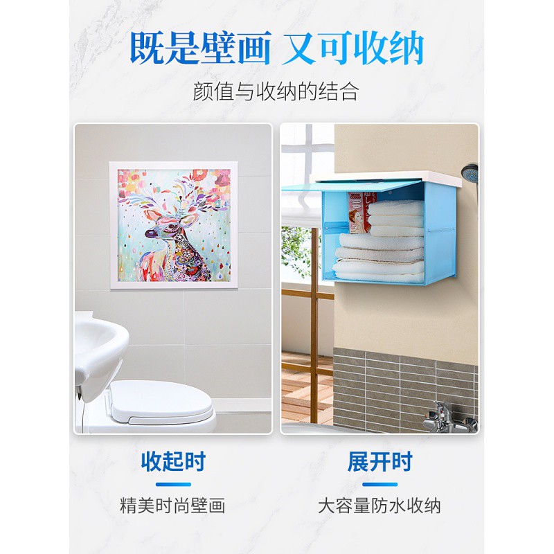 浴室置物架卫生间放衣服壁画储物柜家用折叠脏衣篮壁挂免打孔防水 三维工匠收纳柜高清大图