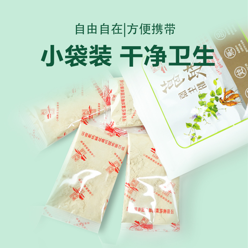 鸿峨山葛业葛根原生葛粉300克袋装
