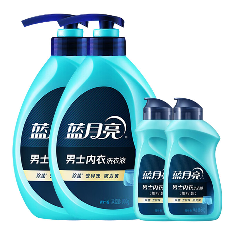 蓝月亮洗衣液去渍青柠香男士内衣洗衣液500g*2瓶+旅行装80g*2瓶
