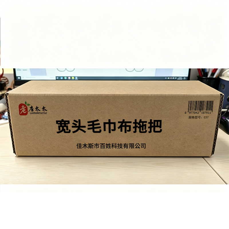 老房太太 宽头毛巾布拖把 不锈钢杆36cm整排拼接散带 C37/个高清大图