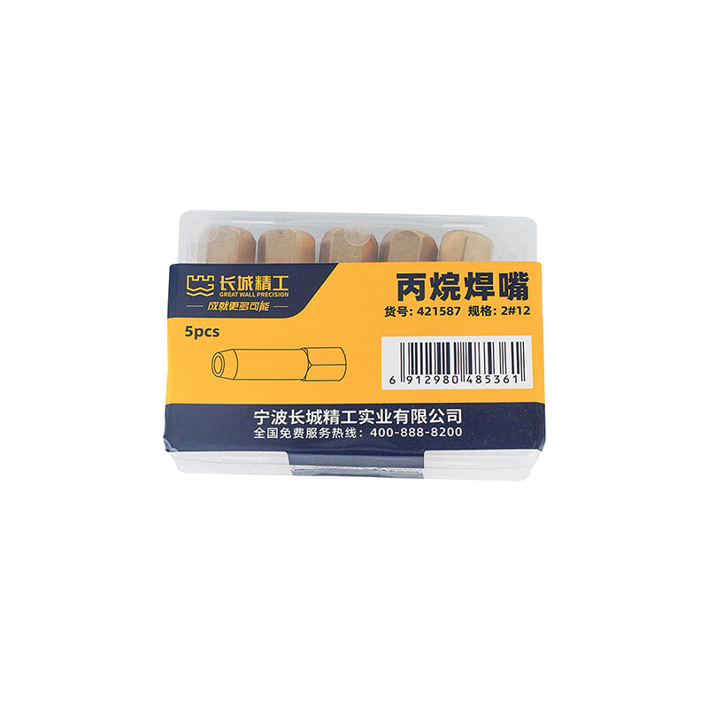 长城精工射吸式焊枪咀20型丙烷梅花焊咀焊嘴头全铜煤气焊枪头4#20 421594