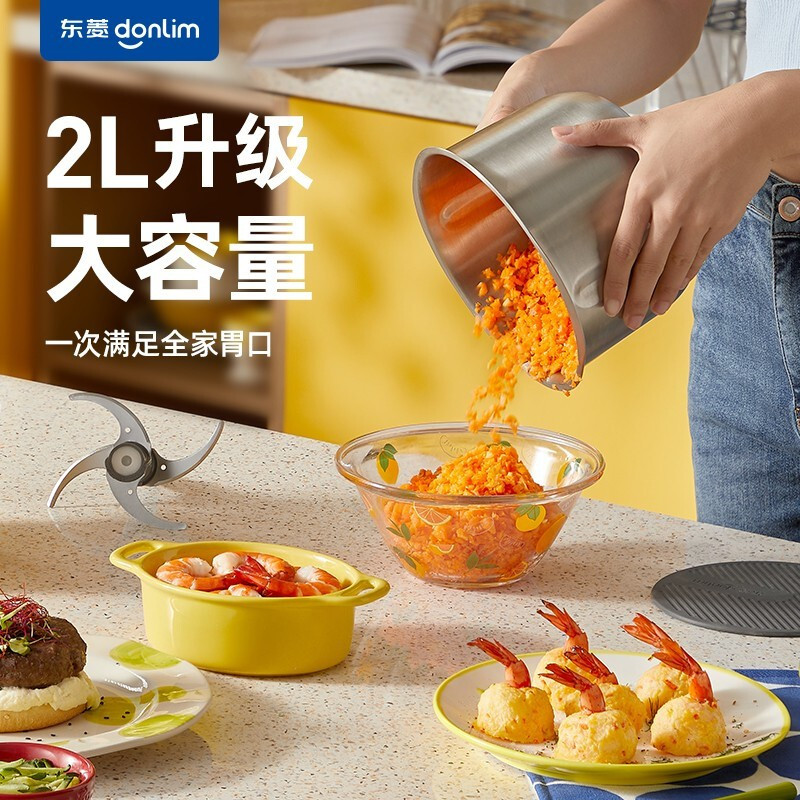 东菱(DonLim)东菱 DL-398 多功能四合一 绞肉机 蓝色