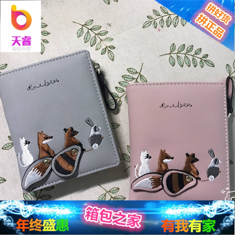小钱包女短款新款学生钱夹日韩版小清新女式零钱包折叠个性卡包潮