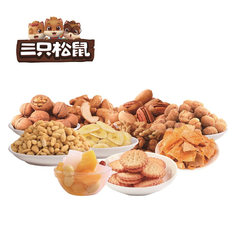 三只松鼠 松鼠赐福