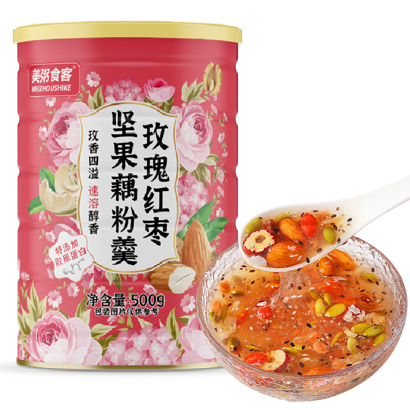 美粥玫瑰红枣坚果藕粉羹500g/罐 玫瑰藕粉速溶藕粉早餐冲饮