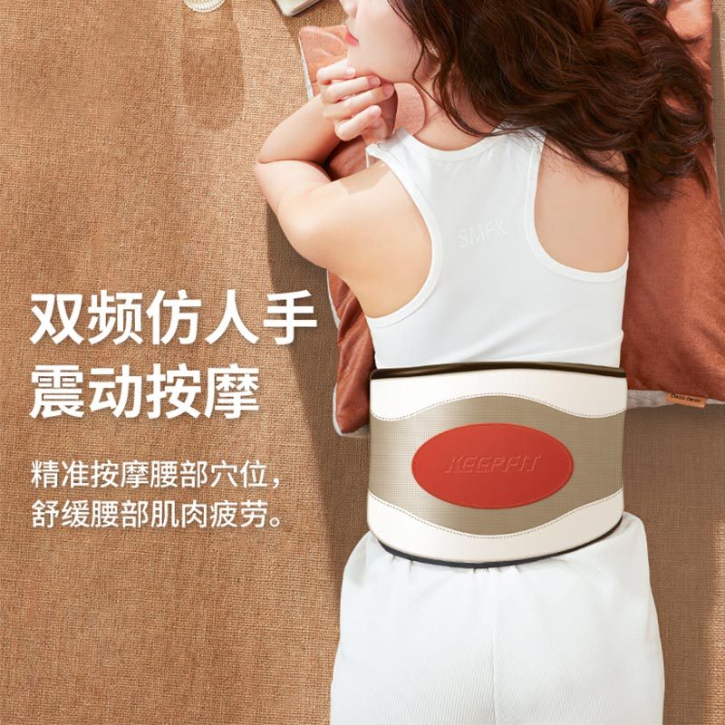 腰部按摩器仪神器护腰椎带间盘舒缓突出背肌家用加热理劳损疼痛疗KPF-w03L