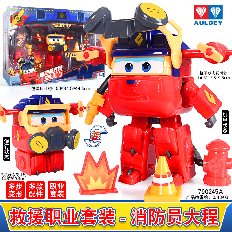 奥迪双钻 超级飞侠玩具乐迪包警长酷飞小爱淘淘米莉金刚酷雷大号变形机器人儿童玩具 大变形飞侠-救援职业套装-消防员大程高清大图