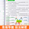 五感法同步作文+扩句法+素材累积+方法技巧 小学一年级 [正版]斗半匠五感法写作文三到六年级同步作文全套小学语文一年级二