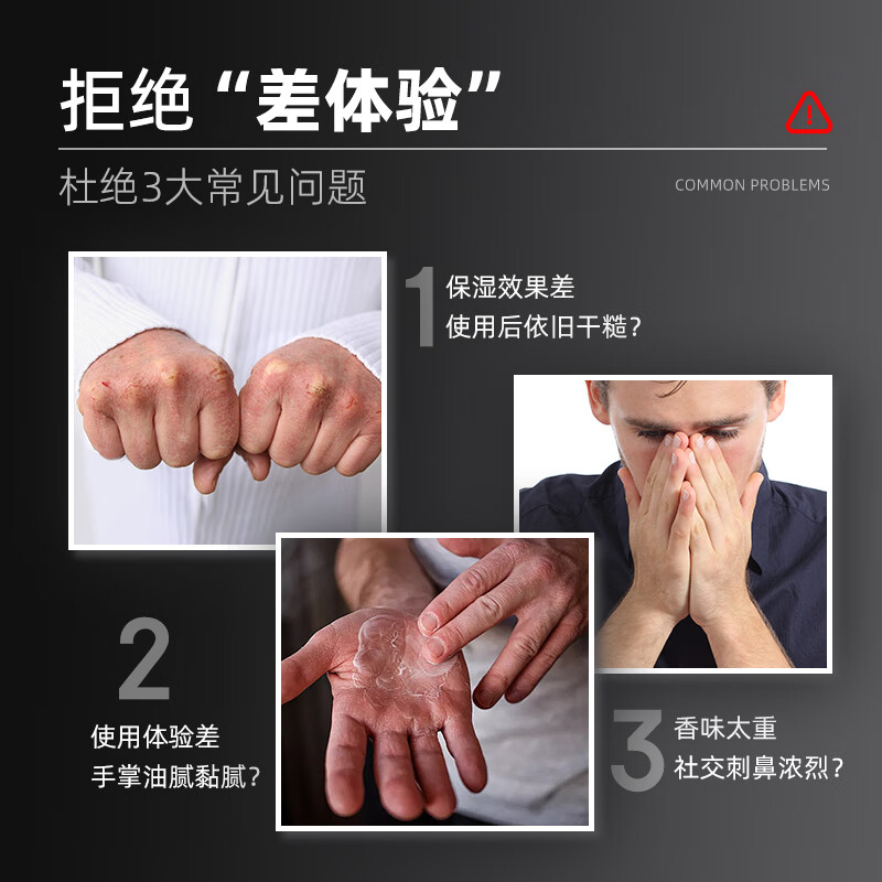 和风雨 植萃深透滋养护手霜(滋润型)高清大图