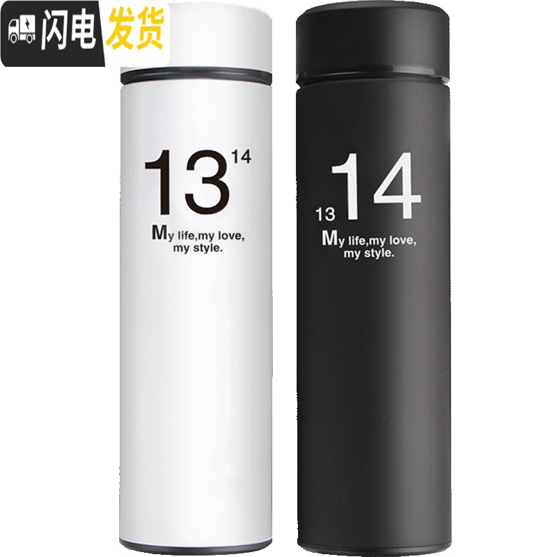 三维工匠情侣款杯子一对便携韩版创意潮流简约保温杯成人韩国清新水杯礼品 白色单装高清大图