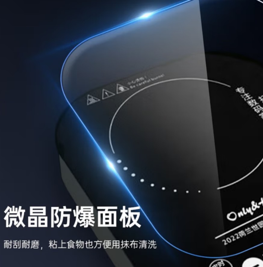 Only&Home 远红外MINI电陶炉 SHJ-B03 黑色高清大图