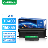 才进王者版适用奔图TO-400粉盒PANTUM M6800fdw硒鼓P3010 P3300复印机墨粉盒M6700d M7
