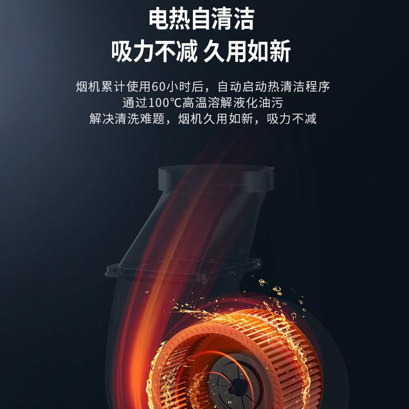 德意(DE&E)21立方大吸力挥手智控油烟机燃气灶套餐家用自清洁侧吸烟灶套装855B+716G(需液化气详询客服)