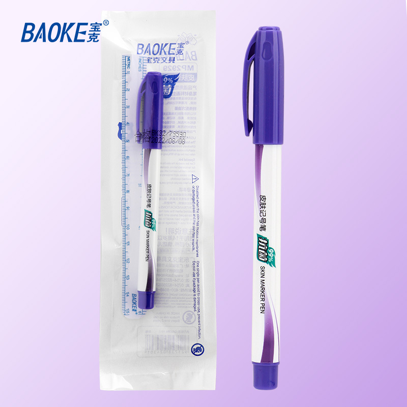 宝克（BAOKE）MP2929 皮肤记号笔 紫色 1支 紫色