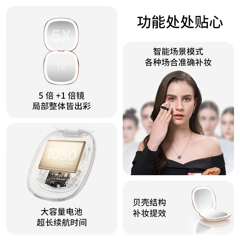 霍尼韦尔(Honeywell)随身小镜子带灯手持补光便携折叠led化妆镜补妆镜女朋友老婆送礼若华金系列HWV-02J06高清大图