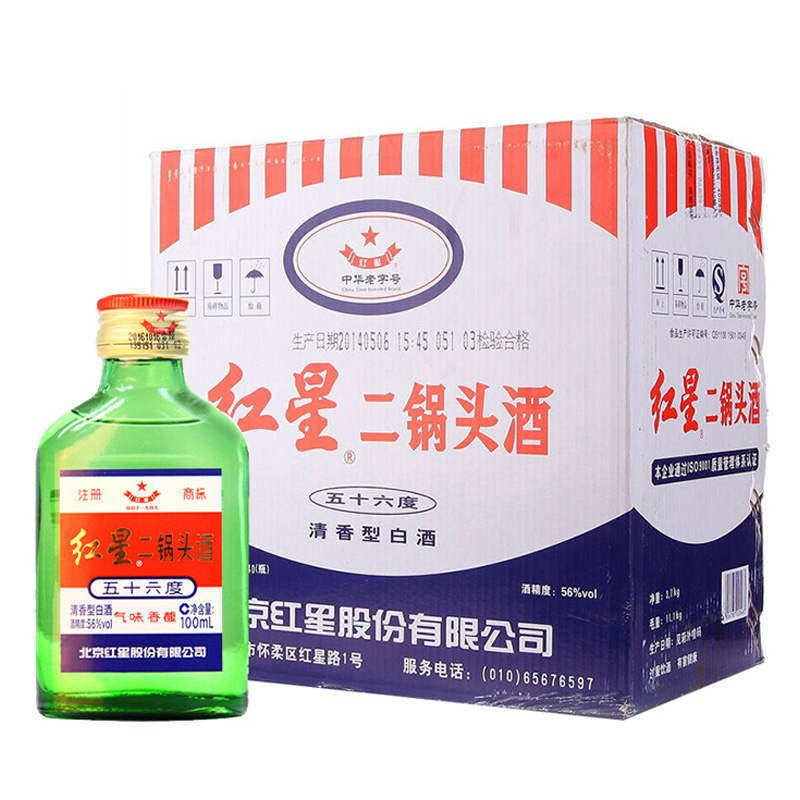 红星二锅头 56度 100ML*40(整箱装)(新老包装随机发货)