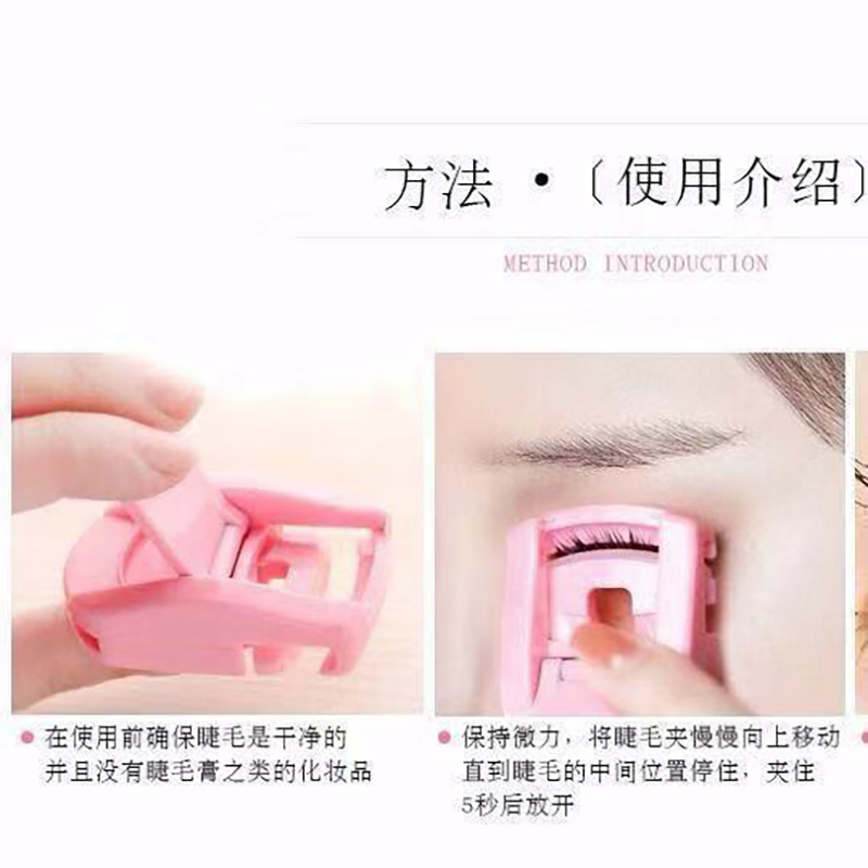 【2个装】送胶垫 眼睫毛夹子卷翘器 局部迷你睫毛卷翘器套装持久定型初学者