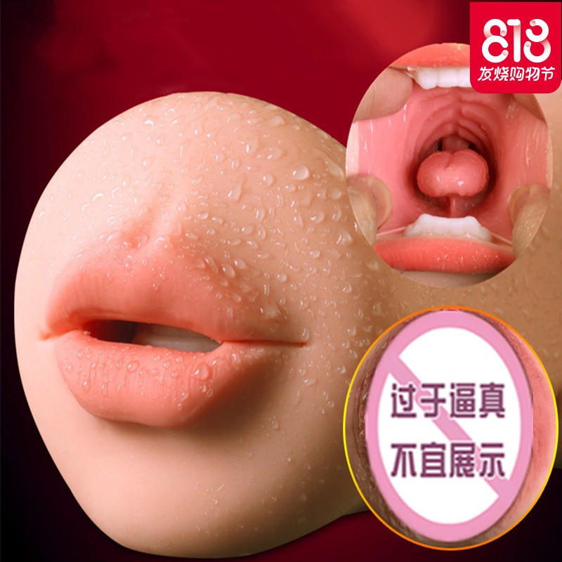 男性用品飞机杯自慰器双头两用口阴双用性用品深喉抽插成人情趣嘴