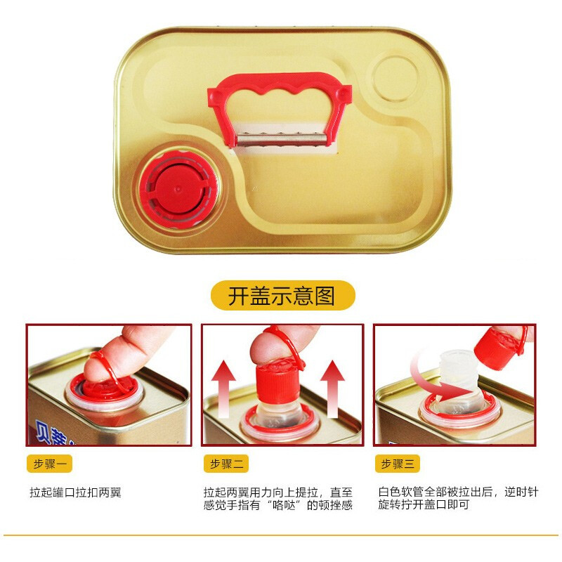 贝蒂斯(BETIS) 贝蒂斯特级初榨橄榄油 1L*2礼盒装 礼品