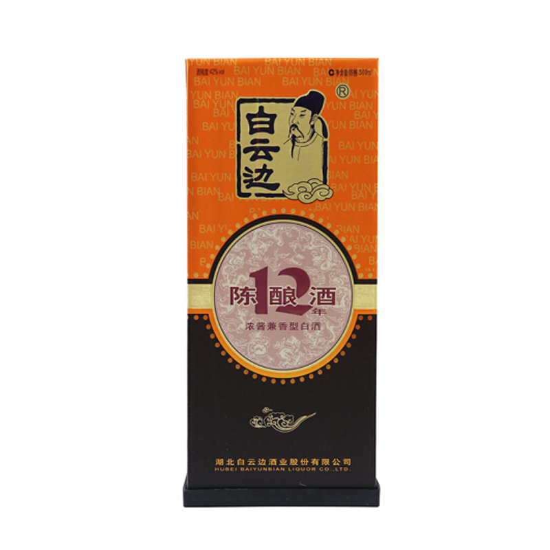 白云边12年 陈酿 (一箱起订)
