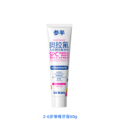 参半奥拉氟宝宝儿童牙膏3一6一12岁含氟防蛀牙龋齿生活真美好节目同款