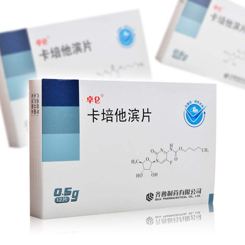 卓仑 卡培他滨片 0.5g*12片