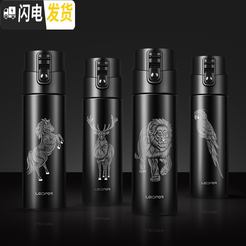 三维工匠保温杯男士防摔 茶水分离车载杯子泡茶杯喝茶跳盖水杯500 雅黑色530金猪
