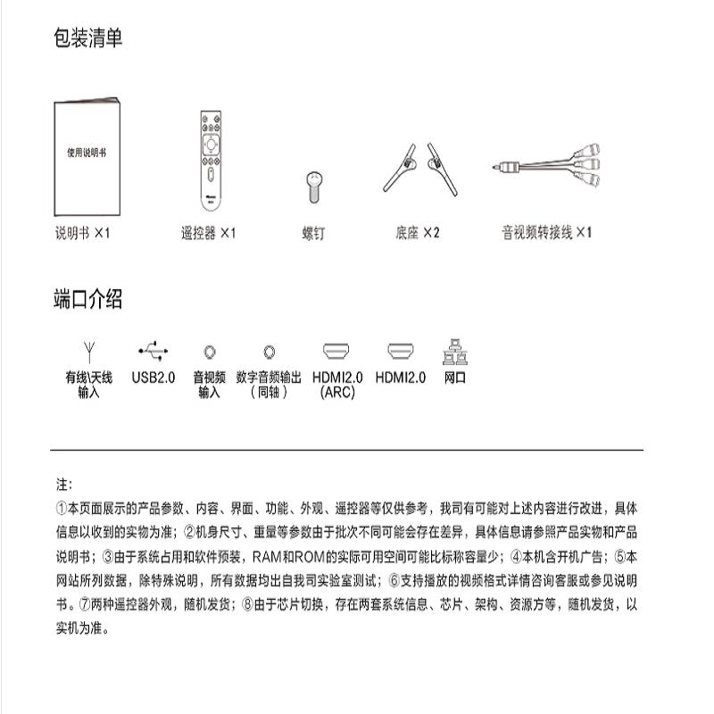 海信(Hisense) HZ50E3D 50英寸彩电 4K超高清 无边全面屏人工智能液晶平板电视(ZC))
