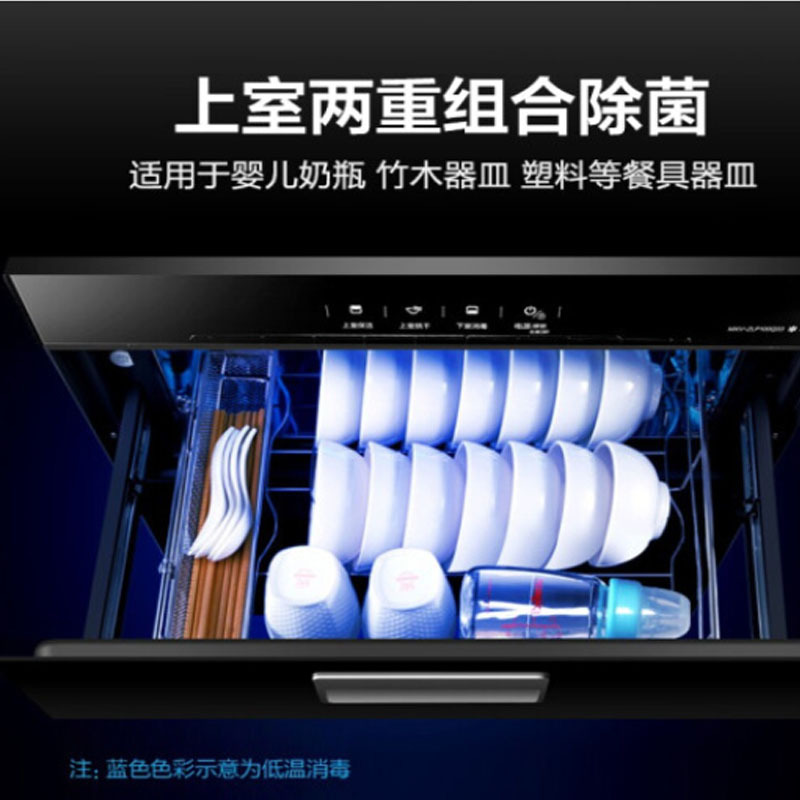 美的(Midea) 100Q33 消毒柜家用 碗柜 碗筷紫外线 二星级 86L 嵌入式