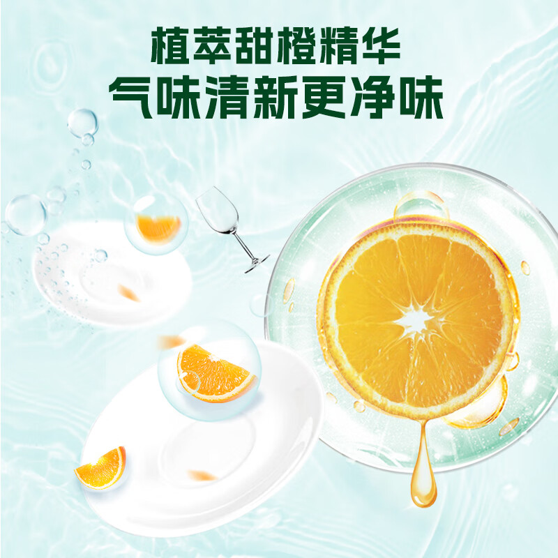 水卫士 洗碗机清洁剂套装(洗碗粉1瓶+漂洗剂1瓶+洗碗盐2袋)2.5kg(计价单位:套)高清大图