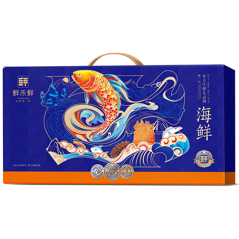 鲜禾鲜国产海鲜礼盒D款4200g.高清大图