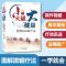 图解拔罐疗法小火罐大健康对症拔罐常见病拔罐穴位中医养生保健书