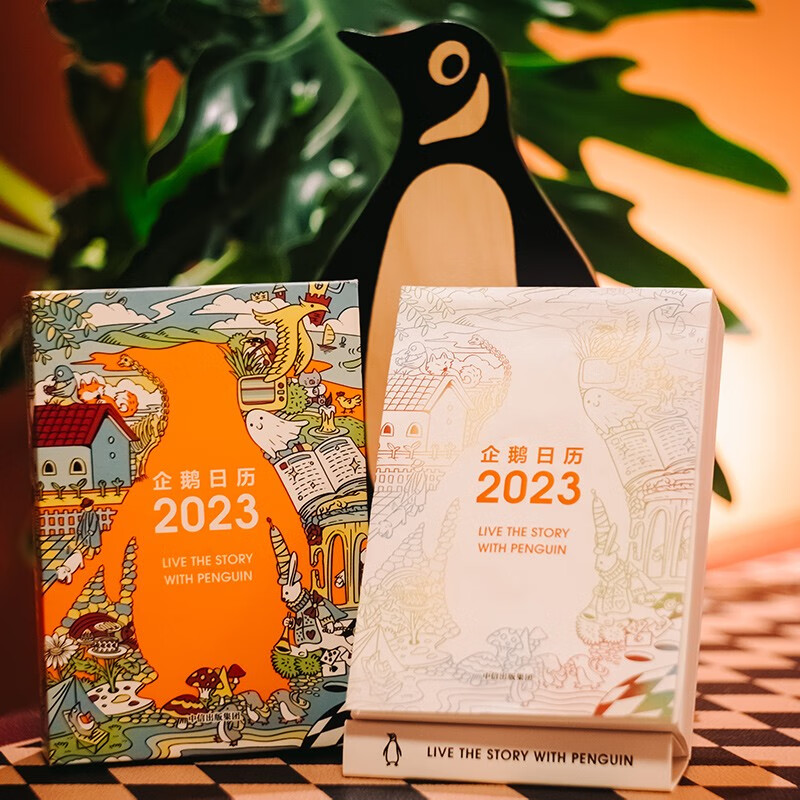 [正版]企鹅日历2023 企鹅兰登中国 著 出版集团 书店图书高清大图