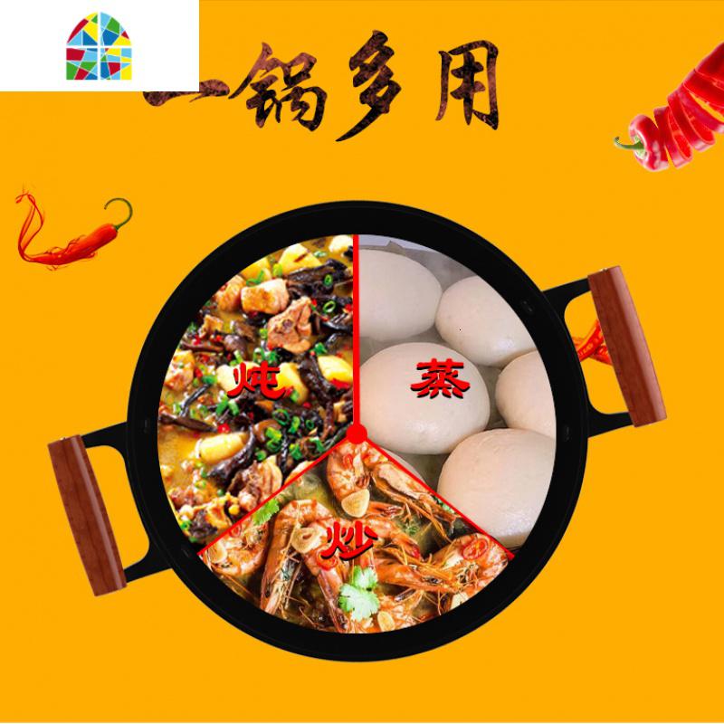 双耳铁锅铸铁锅炖锅家用炒锅不粘锅老式铁锅生铁锅平底无涂层 FENGHOU 32cm通用款单锅(送锅铲)高清大图