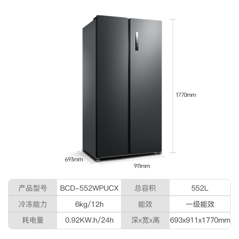 美菱对开门BCD-552WPUCX+对开BCD-518WPBX