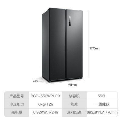 美菱对开门BCD-552WPUCX+对开BCD-518WPBX