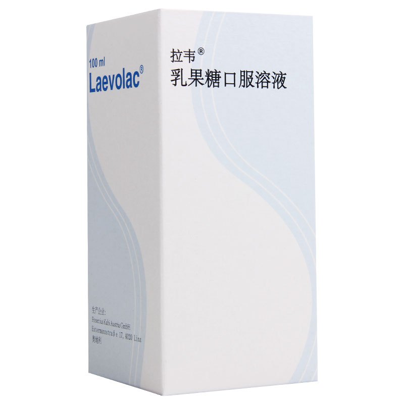 拉韦 拉韦 乳果糖口服溶液 100ml:67g*1瓶/盒